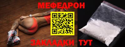 скорость mdpv Ачхой-Мартан