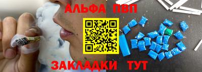 скорость mdpv Ачхой-Мартан