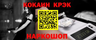 бутик Баксан