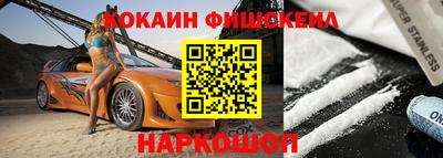 бутик Баксан