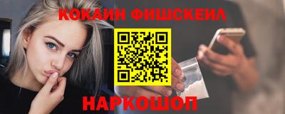 бутик Баксан