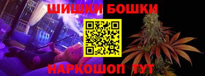 бутик Баксан