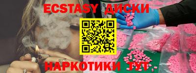 бутик Баксан