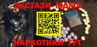 скорость mdpv Ачхой-Мартан