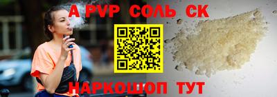 скорость mdpv Ачхой-Мартан
