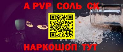 МДПВ Аша
