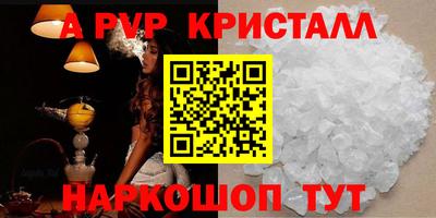 скорость mdpv Ачхой-Мартан