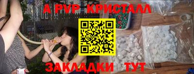 бутик Баксан