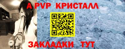 скорость mdpv Ачхой-Мартан