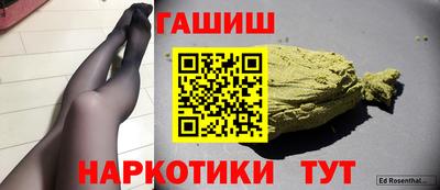 бутик Баксан