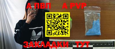 МДПВ Аша