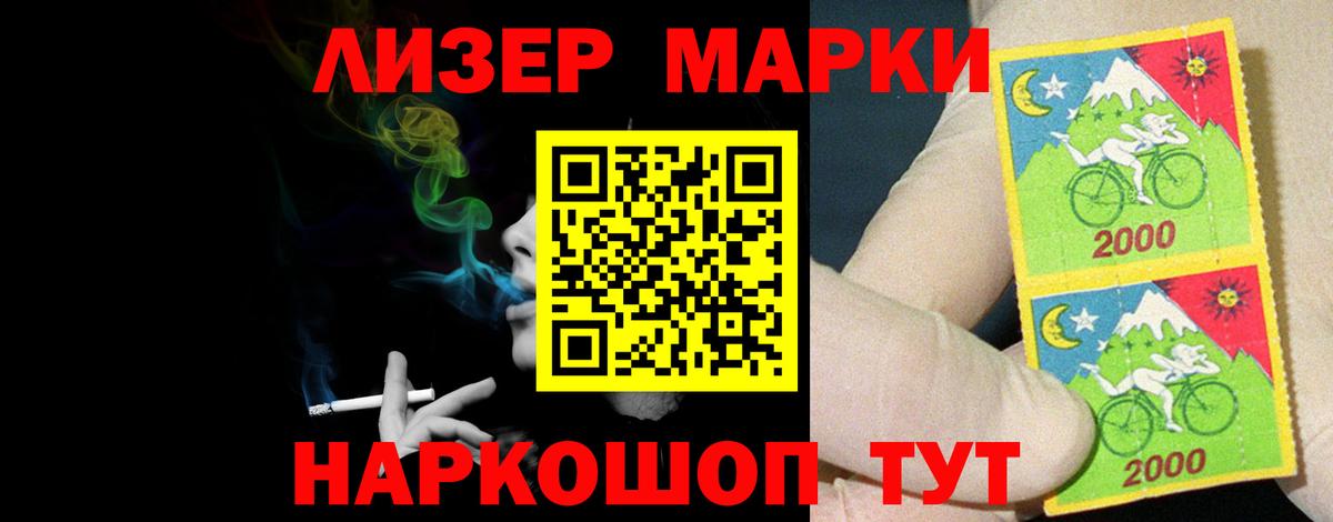 LSD-25 экстази ecstasy Губкин