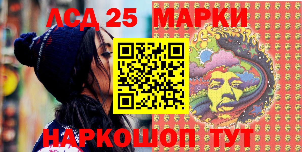 Наркотические марки 1,8мг Губкин