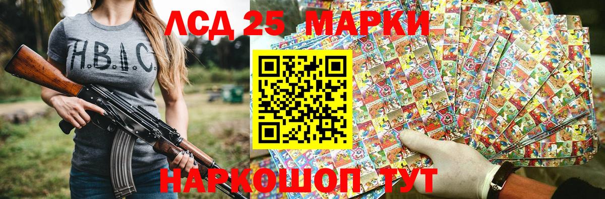Марки N-bome 1,5мг  Вход с VPN  закладка  Губкин  Марки N-bome 1,5мг 