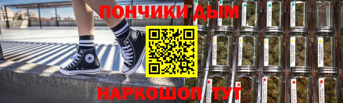 Марихуана планчик  Вход с VPN  Каннабис OG Kush  Бошки марихуана Bruce Banner  Губкин  Шишки марихуана THC 21% 